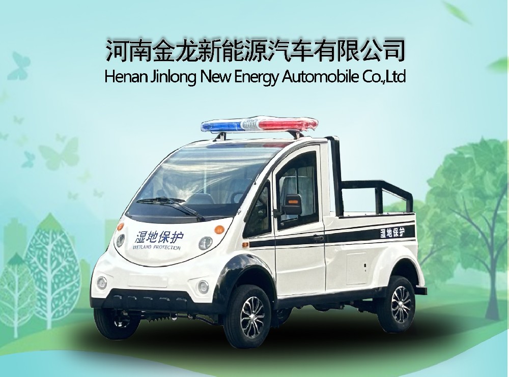 单排皮卡巡逻车