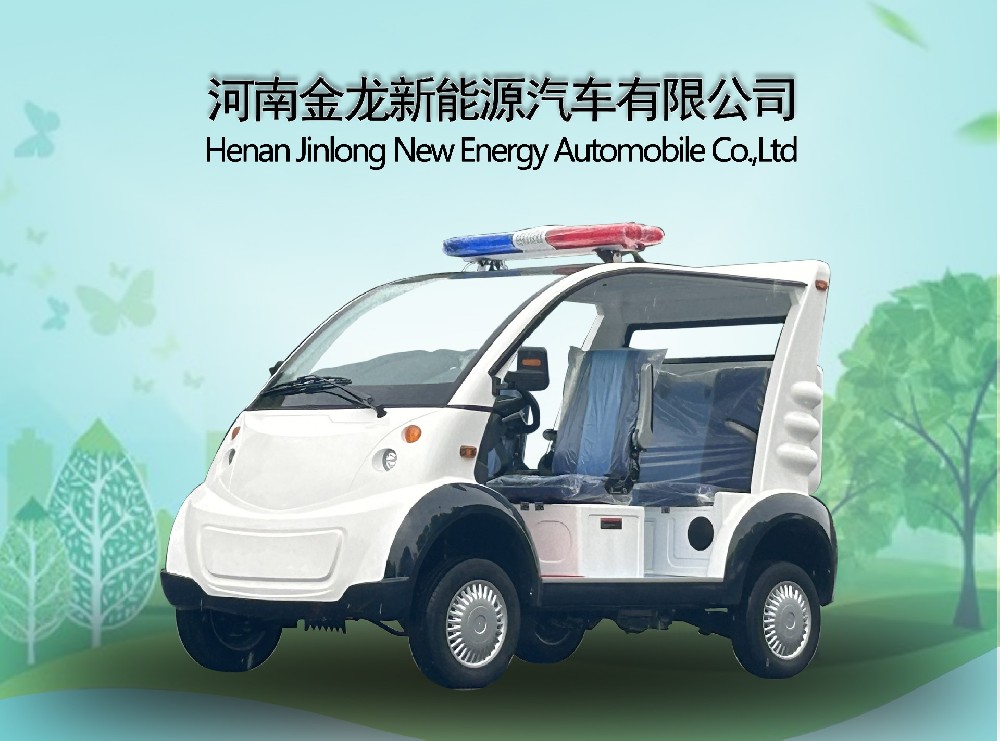4-5座敞篷电动巡逻车
