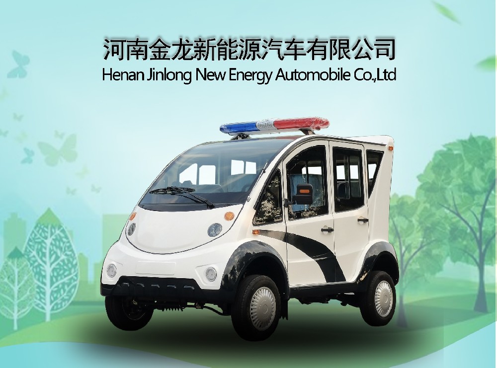 4-5座封闭电动巡逻车