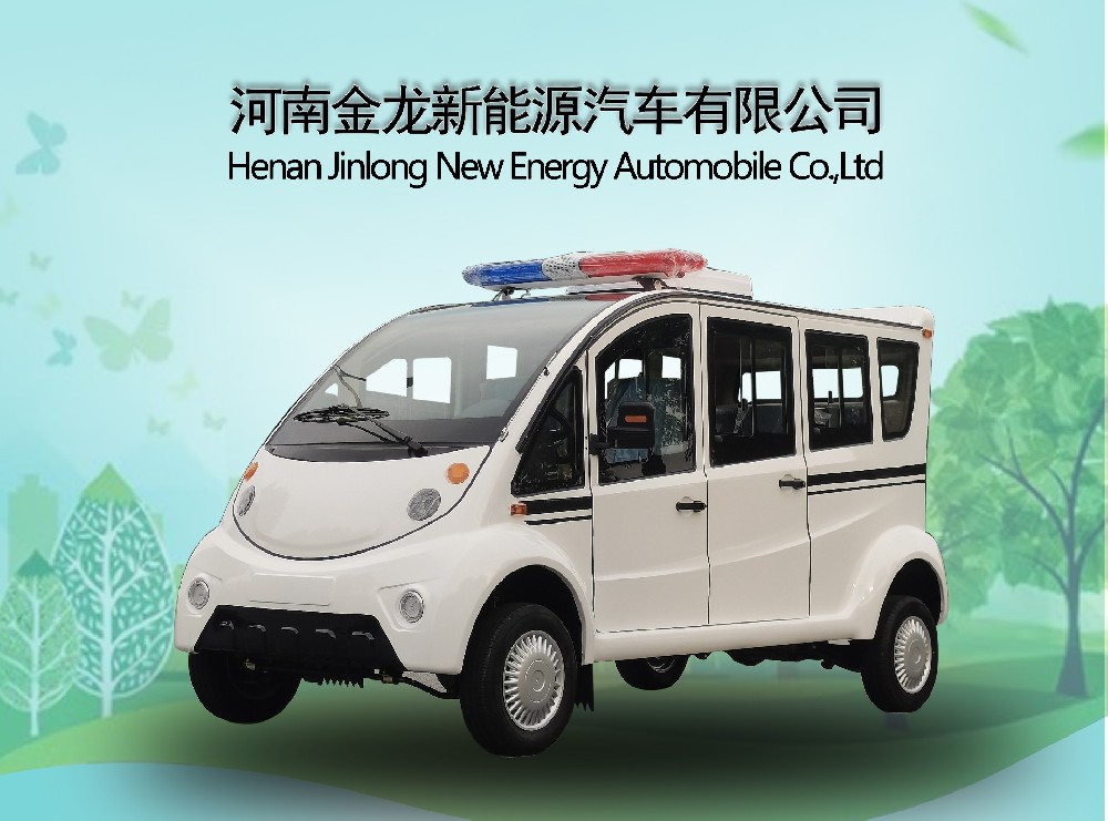 6-7座封闭电动巡逻车