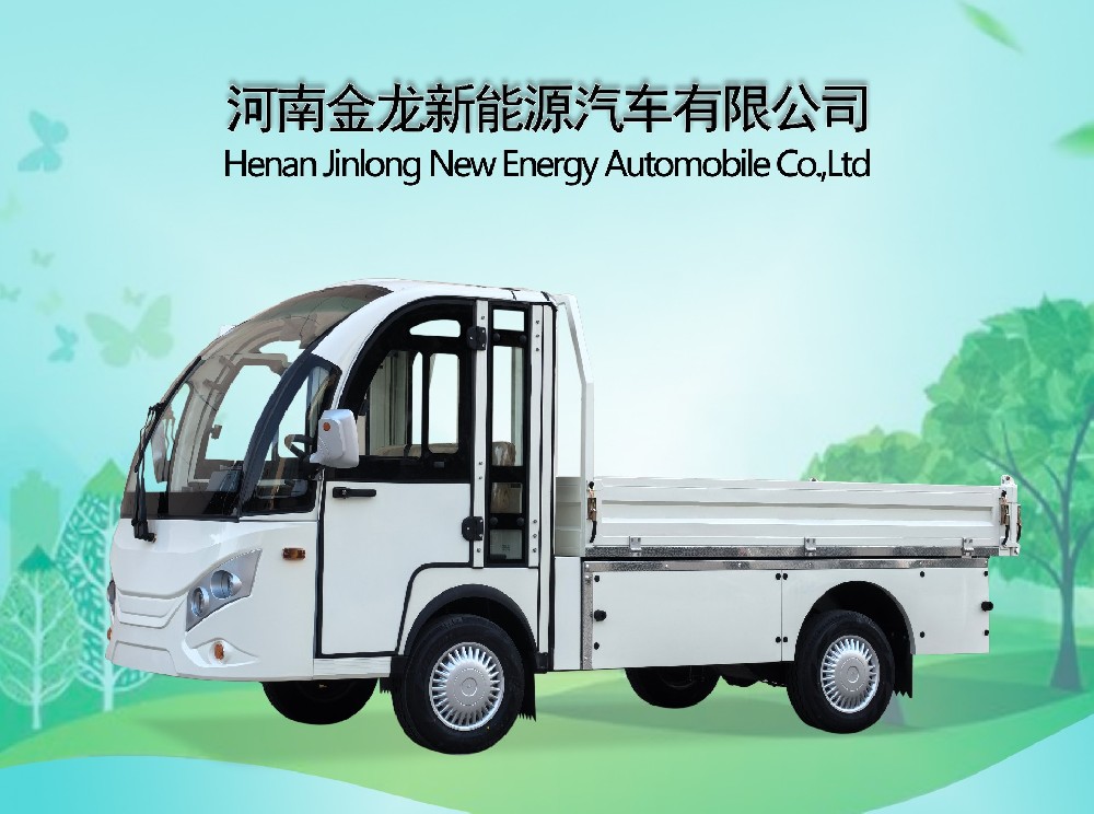 2座封闭电动自卸货斗车